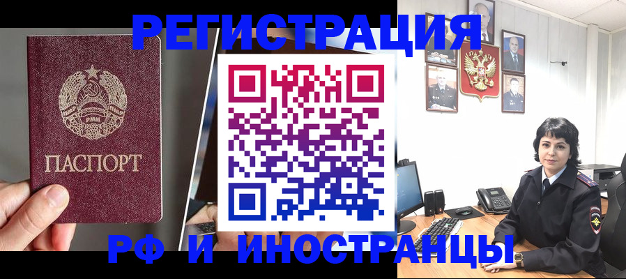 пропишу в квартире в Назарово